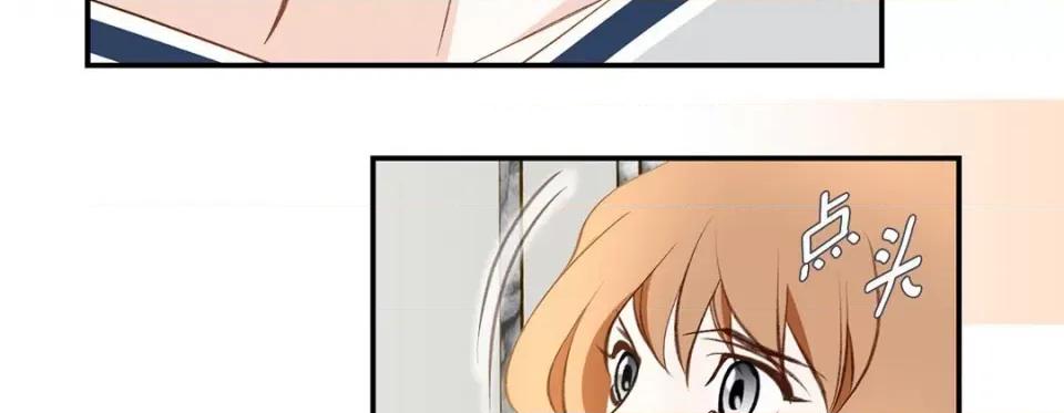 特殊基因少女 特殊基因少女-第 89 话 第67页