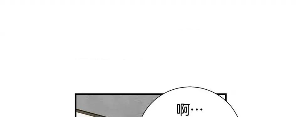 特殊基因少女 特殊基因少女-第 89 话 第73页