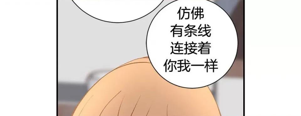 特殊基因少女 特殊基因少女-第 89 话 第86页