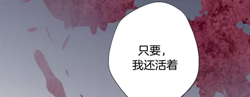 特殊基因少女 特殊基因少女-第 89 话 第107页