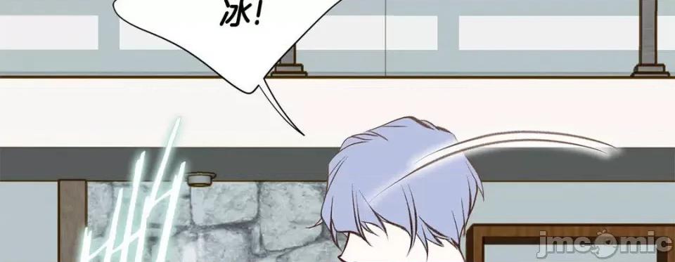 特殊基因少女 特殊基因少女-第 89 话 第130页