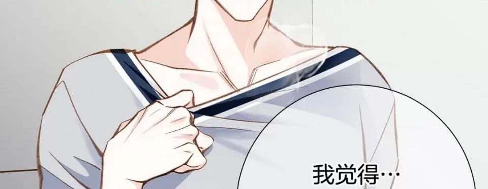 特殊基因少女 特殊基因少女-第 89 话 第162页