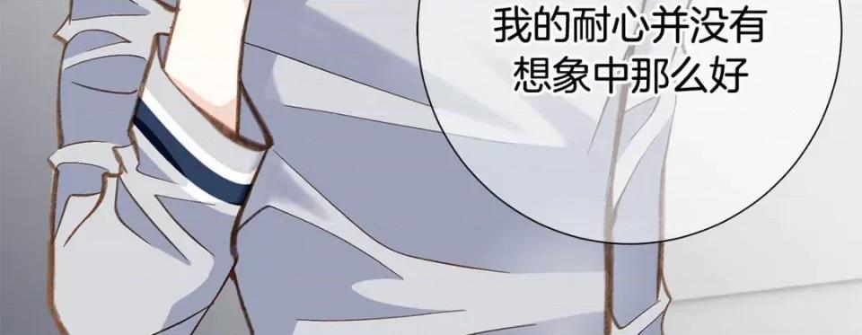 特殊基因少女 特殊基因少女-第 89 话 第163页