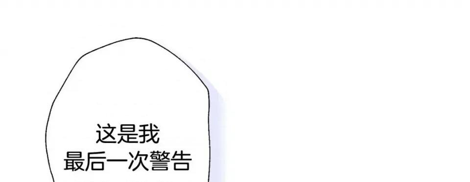特殊基因少女 特殊基因少女-第 89 话 第169页