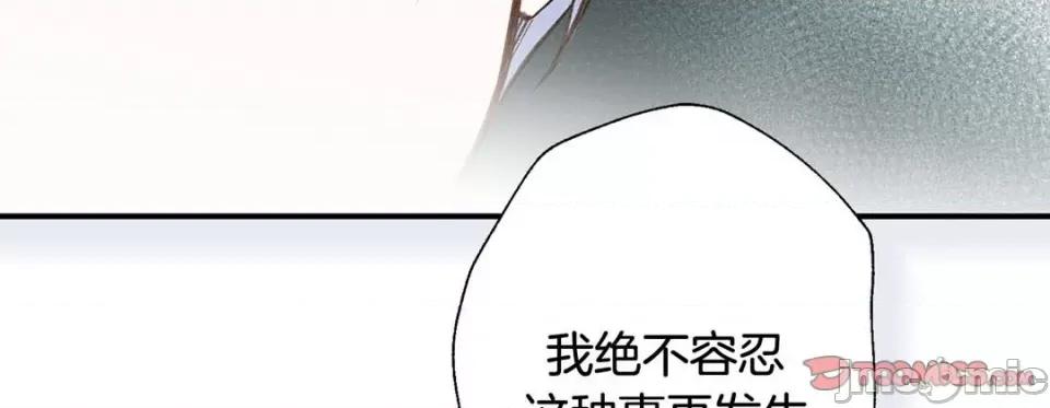 特殊基因少女 特殊基因少女-第 89 话 第175页