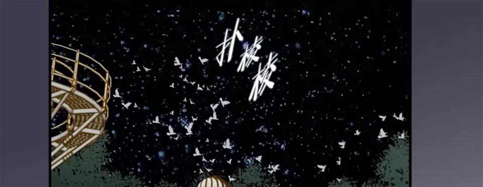 特殊基因少女 特殊基因少女-第 89 话 第181页