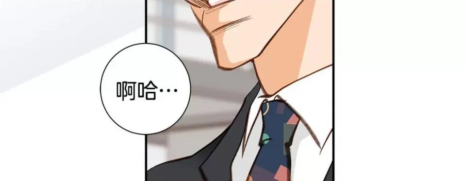 特殊基因少女 特殊基因少女-第 89 话 第203页