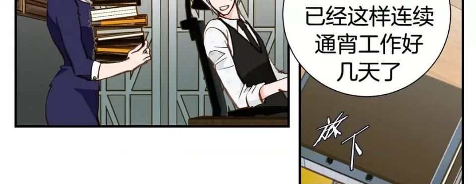 特殊基因少女 特殊基因少女-第 89 话 第219页