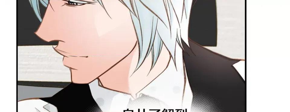 特殊基因少女 特殊基因少女-第 89 话 第222页