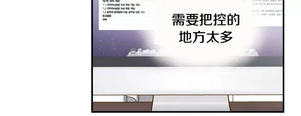 特殊基因少女 特殊基因少女-第 89 话 第224页