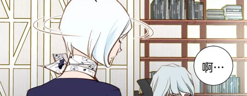 特殊基因少女 特殊基因少女-第 89 话 第227页
