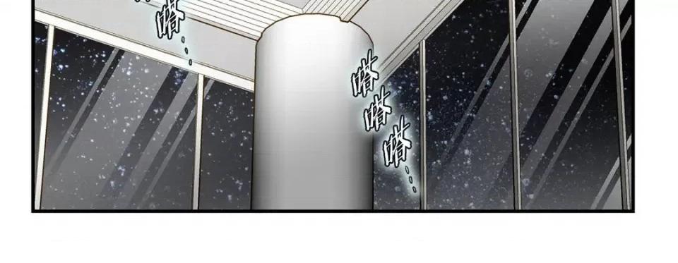 特殊基因少女 特殊基因少女-第 89 话 第246页