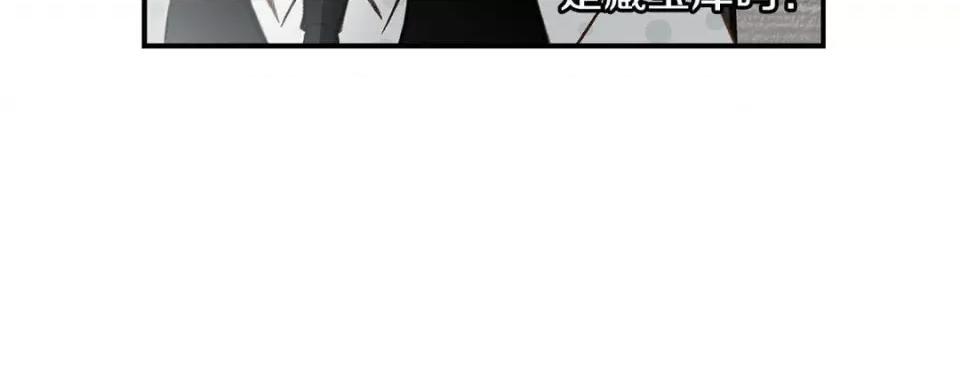 特殊基因少女 特殊基因少女-第 89 话 第252页