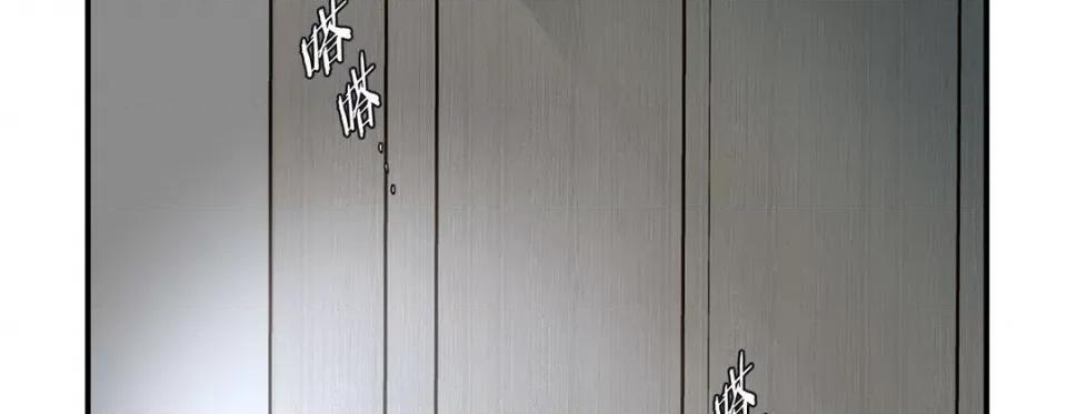 特殊基因少女 特殊基因少女-第 89 话 第254页