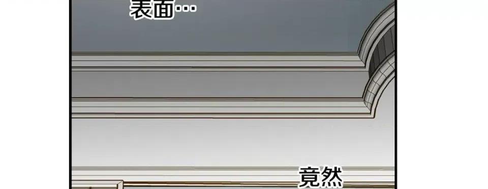特殊基因少女 特殊基因少女-第 89 话 第266页