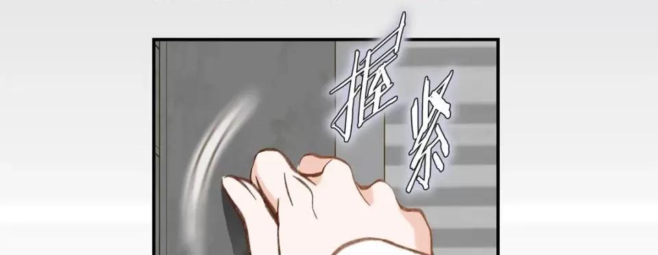 特殊基因少女 特殊基因少女-第 90 话 第59页
