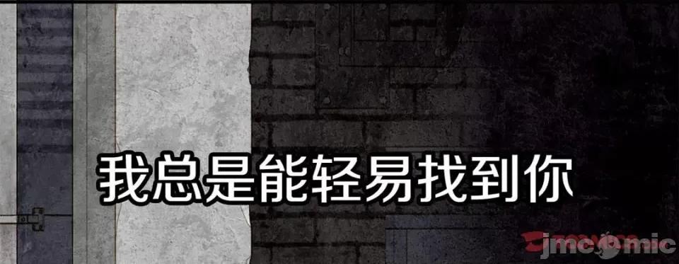 特殊基因少女 特殊基因少女-第 90 话 第65页