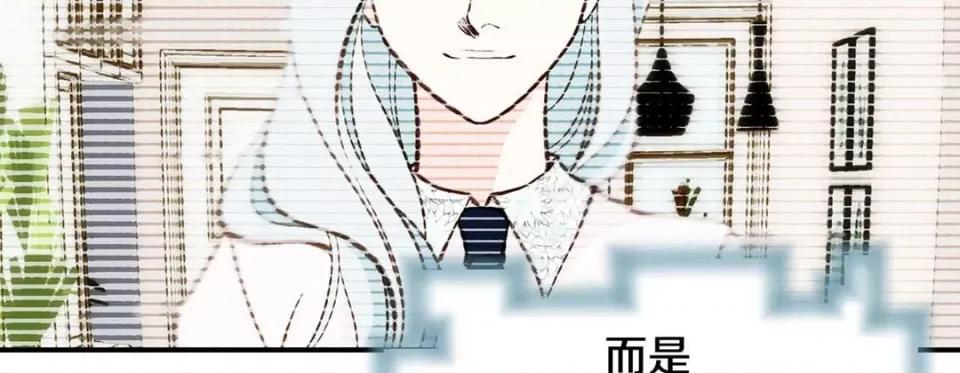 特殊基因少女 特殊基因少女-第 90 话 第79页