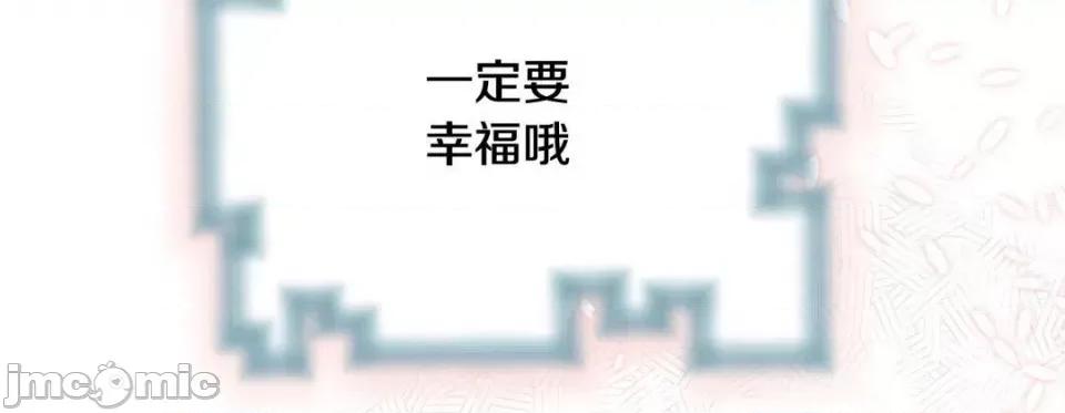 特殊基因少女 特殊基因少女-第 90 话 第110页