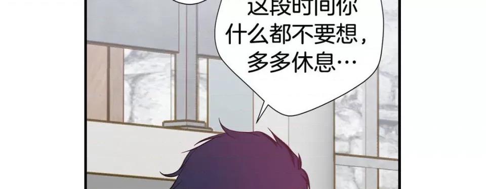 特殊基因少女 特殊基因少女-第 90 话 第162页