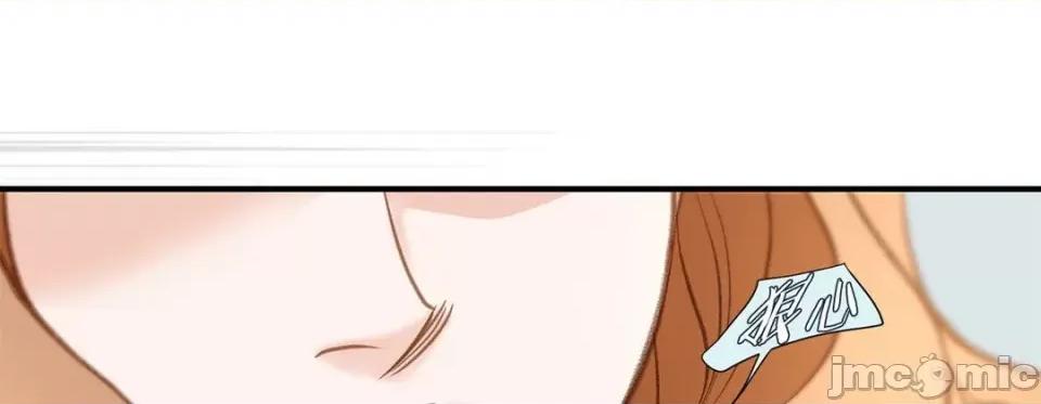 特殊基因少女 特殊基因少女-第 90 话 第170页