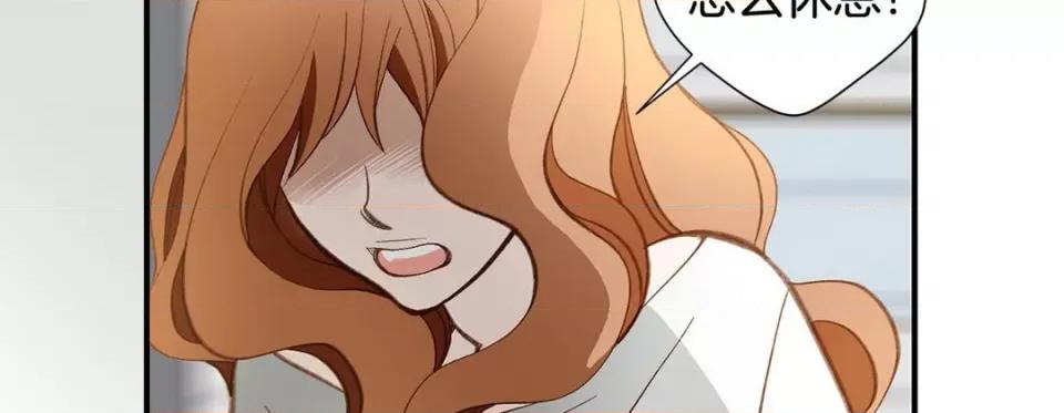 特殊基因少女 特殊基因少女-第 90 话 第179页