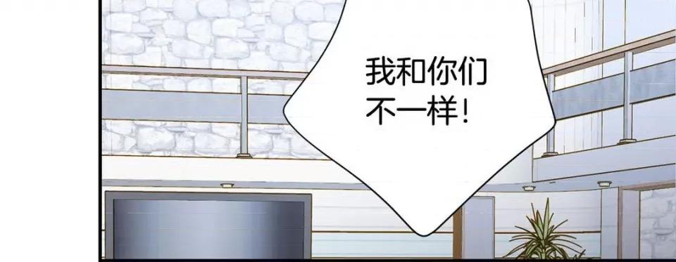 特殊基因少女 特殊基因少女-第 90 话 第188页
