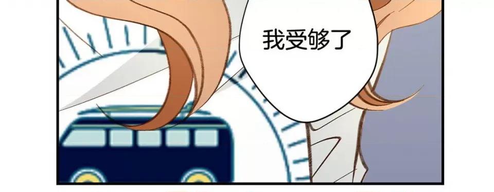 特殊基因少女 特殊基因少女-第 90 话 第228页