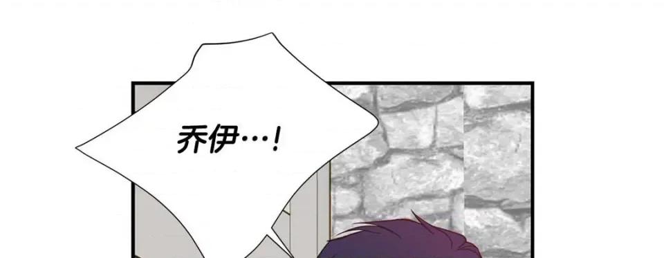 特殊基因少女 特殊基因少女-第 90 话 第229页