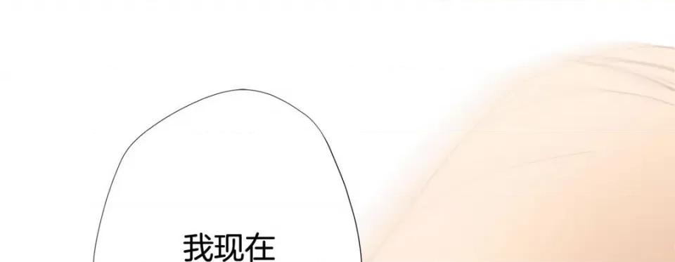 特殊基因少女 特殊基因少女-第 90 话 第253页