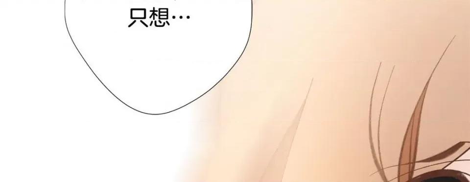 特殊基因少女 特殊基因少女-第 90 话 第254页