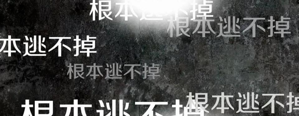 特殊基因少女 特殊基因少女-第 90 话 第267页