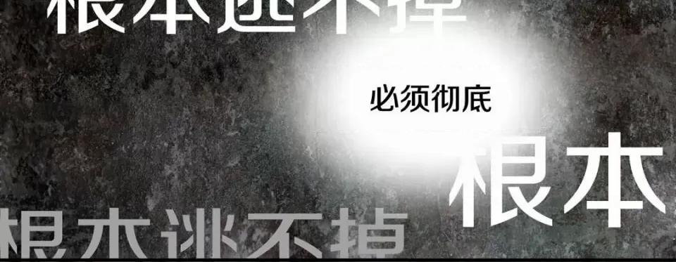 特殊基因少女 特殊基因少女-第 90 话 第268页
