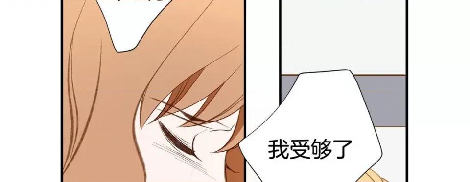 特殊基因少女 特殊基因少女-第 91 话 第22页
