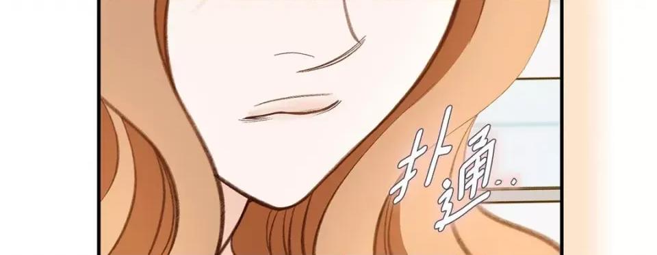 特殊基因少女 特殊基因少女-第 91 话 第39页