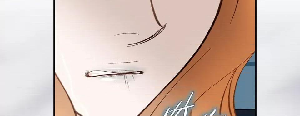 特殊基因少女 特殊基因少女-第 91 话 第43页