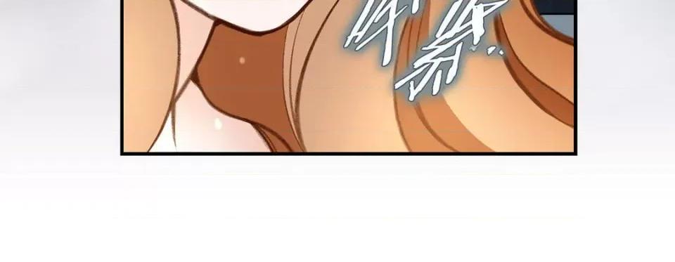 特殊基因少女 特殊基因少女-第 91 话 第44页