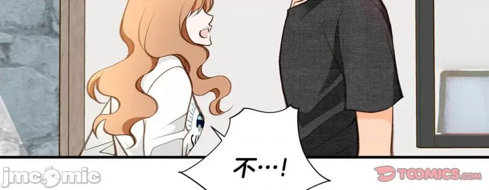 特殊基因少女 特殊基因少女-第 91 话 第55页