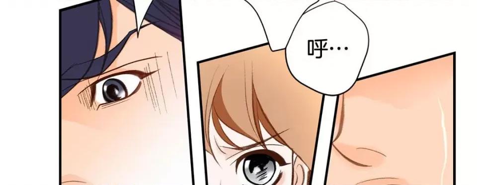 特殊基因少女 特殊基因少女-第 91 话 第83页