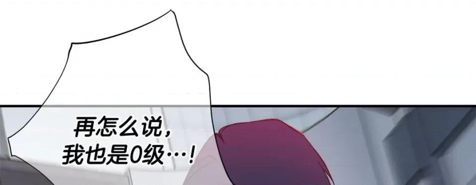 特殊基因少女 特殊基因少女-第 91 话 第161页