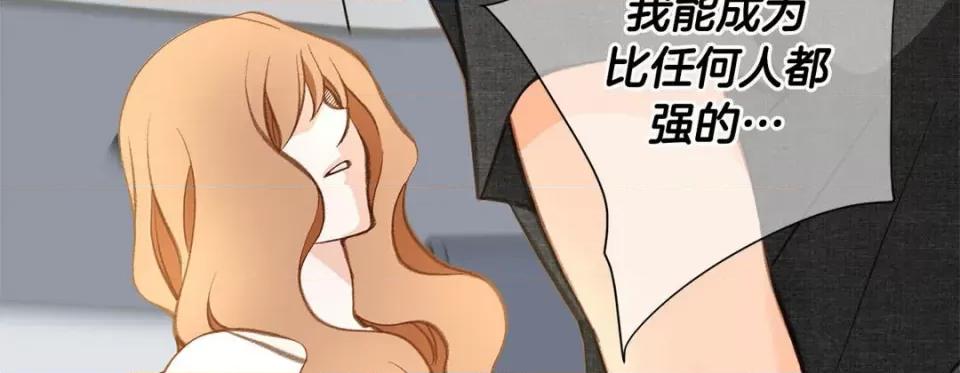 特殊基因少女 特殊基因少女-第 91 话 第163页