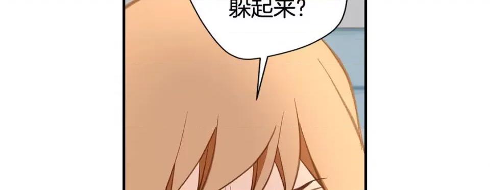 特殊基因少女 特殊基因少女-第 91 话 第166页