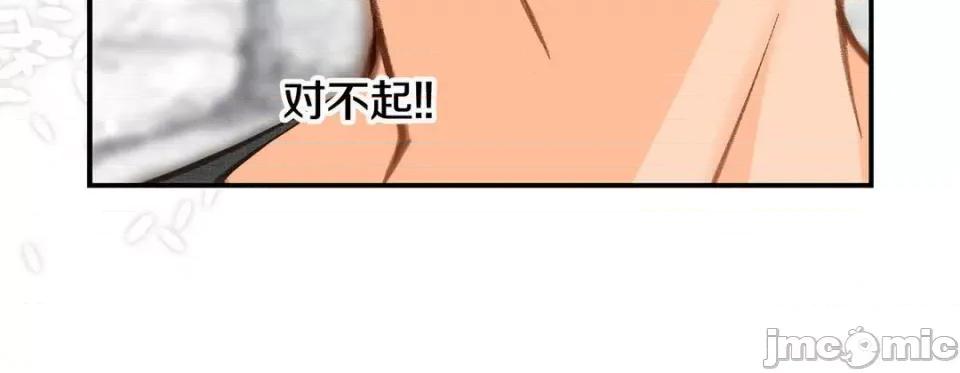 特殊基因少女 特殊基因少女-第 91 话 第180页