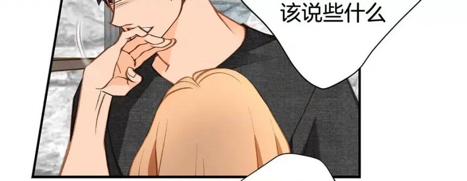 特殊基因少女 特殊基因少女-第 91 话 第218页