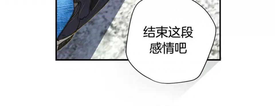 特殊基因少女 特殊基因少女-第 91 话 第236页