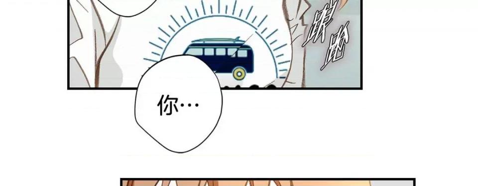 特殊基因少女 特殊基因少女-第 91 话 第267页