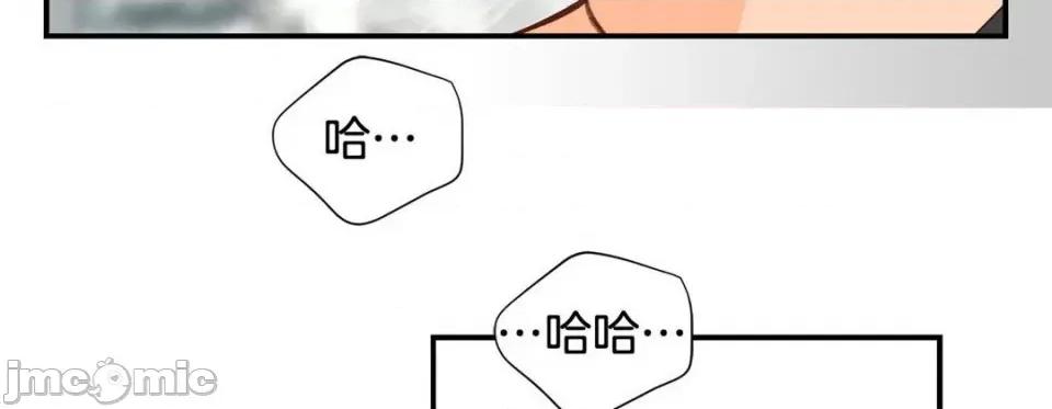 特殊基因少女 特殊基因少女-第 92 话 第30页
