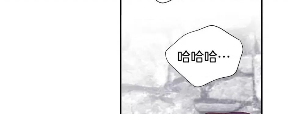 特殊基因少女 特殊基因少女-第 92 话 第31页