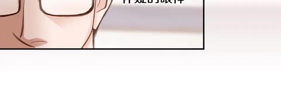 特殊基因少女 特殊基因少女-第 92 话 第142页