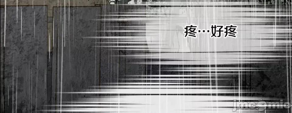特殊基因少女 特殊基因少女-第 92 话 第190页